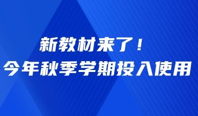 青島正日軟件 十六年深耕，鑄就中小學(xué)藝術(shù)與信息教育評(píng)測信賴之選