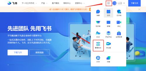 飛書多維表格 無需API開發(fā)，高效集成營銷、電商與通訊系統(tǒng)